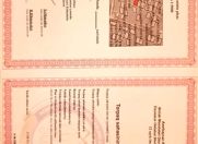 Satılır 12 sot torpaq Şəki