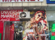 İcarəyə verilir 2 otaqlı 100 m2 obyekt Bayıl