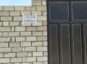 Satılır 5 sot torpaq Hövsan