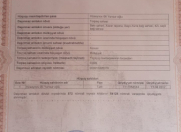 Satılır 9.5 sot torpaq Qala