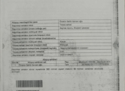 Satılır 6 sot torpaq Xaçmaz