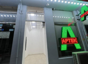 İcarəyə verilir 1 otaqlı 80 m2 ofis Bayıl