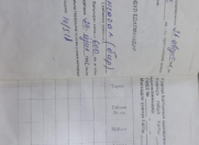 Satılır 6 sot torpaq Səngəçal