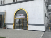 Satılır 5 otaqlı 142 m2 obyekt Heydər Əliyev Mərkəzi