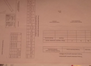 Satılır 1.2 sot torpaq Quba