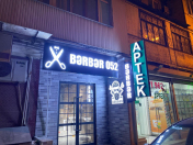 İcarəyə verilir 1 otaqlı 33 m2 obyekt Biləcəri