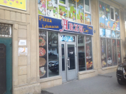 Satılır 5 otaqlı 165 m2 obyekt Ayna Sultanova heykəli