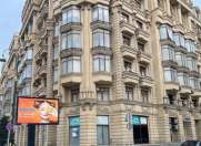 Satılır 7 otaqlı 265 m2 yeni tikili Nəriman Nərimanov m.