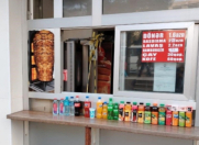 Satılır 2 otaqlı 45 m2 həyət evi İnşaatçılar m.