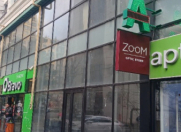 İcarəyə verilir 1 otaqlı 200 m2 obyekt Asan Xidmət-1