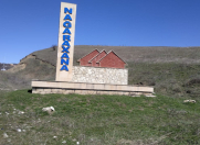 Satılır 53 sot torpaq Şamaxı