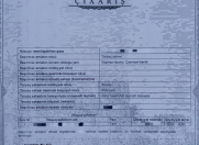 Satılır 28 sot torpaq Xaçmaz