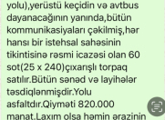 Satılır 60 sot torpaq Ayna Sultanova heykəli