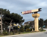 Satılır 7.5 sot torpaq Şağan