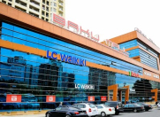 Satılır 3 otaqlı 100 m2 yeni tikili İnşaatçılar m.