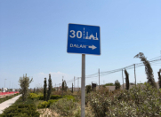 Satılır 14 sot torpaq Bilgəh